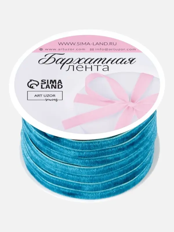 Лента бархатная, 6 мм, 18&plusmn;1 м, зелёная №34