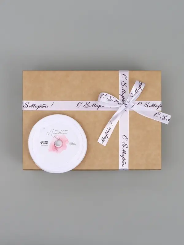 Лента атласная &laquo;С 8 Марта&raquo;, 15 мм, 23&plusmn;1 м, белая, сиреневая №001