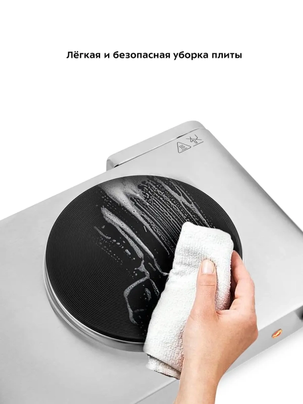 Электрическая плита настольная КТ-152 - 2500 Вт Электрическая плита настольная КТ-152 - 2500 Вт