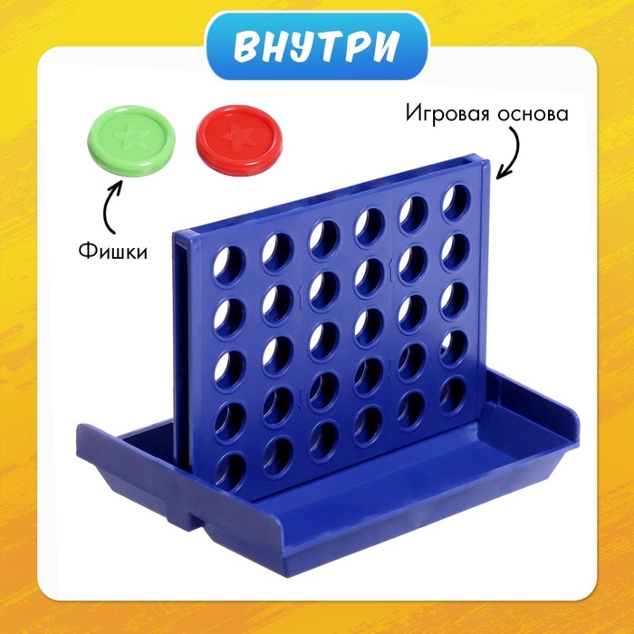 Настольная игра «Пятнашки в ряд. Супер мини», 2 игрока, 3+ Настольная игра «Пятнашки в ряд. Супер мини», 2 игрока, 3+