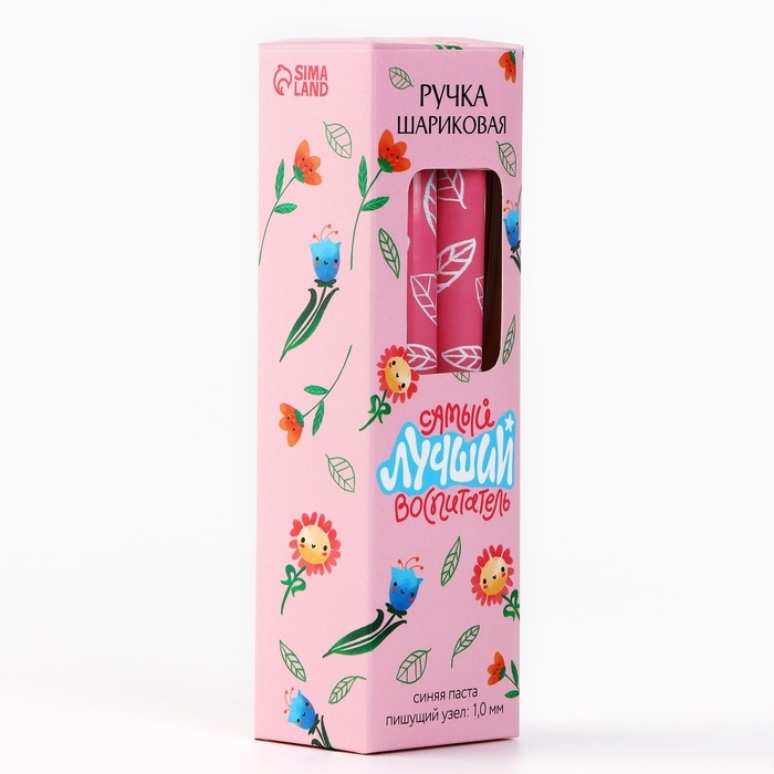 Ручка шариковая синяя паста пластик с колпачком «Воспитателю: Самый лучший воспитатель» 1.0 мм Ручка шариковая синяя паста пластик с колпачком «Воспитателю: Самый лучший воспитатель» 1.0 мм