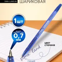 Ручка шариковая &laquo;Стамм. Орбита 100&raquo;, синий стержень, узел 0.7 мм, на масляной основе, корпус с блёстками