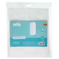 VETTA Винсент Чехол-кофр для одежды семейный, 60х30х120см, ПЕВА, 2 дизайна