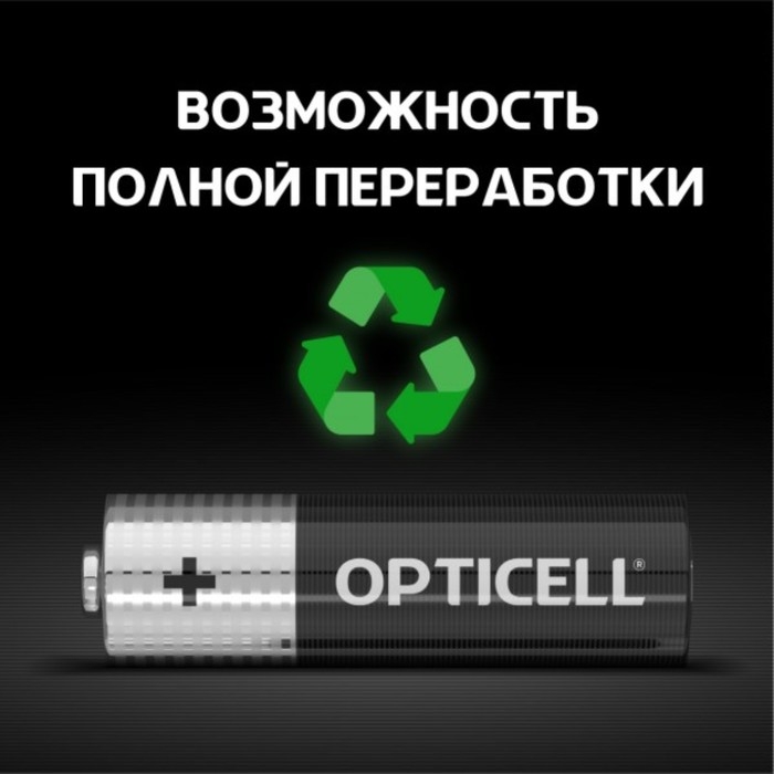 Батарейка алкалиновая OPTICELL, AA, LR6-8BL, 1.5В, блистер, 8 шт Батарейка алкалиновая OPTICELL, AA, LR6-8BL, 1.5В, блистер, 8 шт