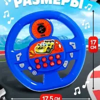 Музыкальная игрушка ZABIAKA &laquo;Супер руль&raquo;, звуковые эффекты, синий