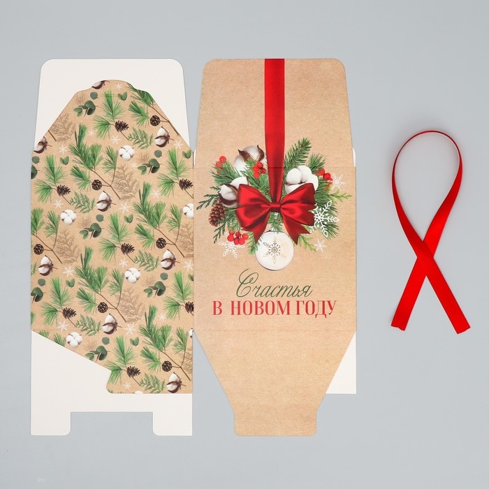 Коробка подарочная новогодняя складная «Счастья в новом году», хлопок, 18 х 18 х 18 см, Новый год