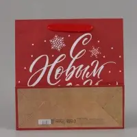 Пакет подарочный новогодний крафтовый квадратный &laquo;С Новым годом&raquo;, 30&times;30&times;12 см
