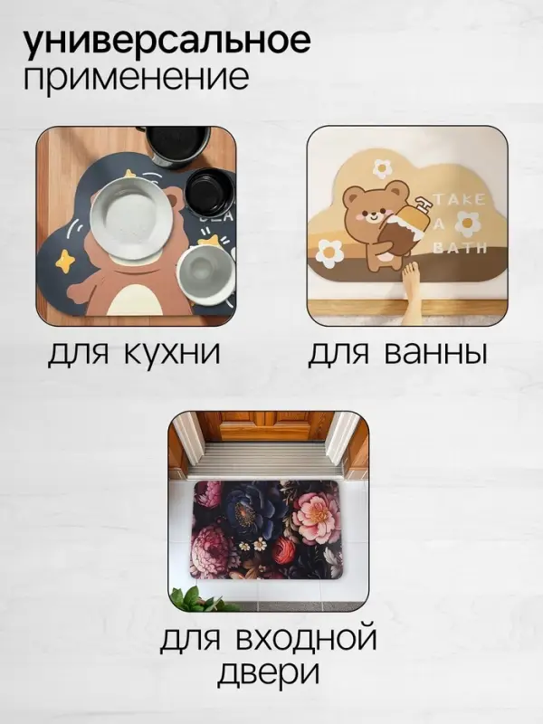 Коврик для дома Доляна Love, влаговпитывающий, 40&times;60 см