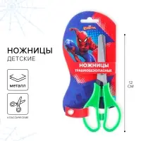 Ножницы детские 12 см, безопасные, пластиковые ручки, Человек-Паук, МИКС