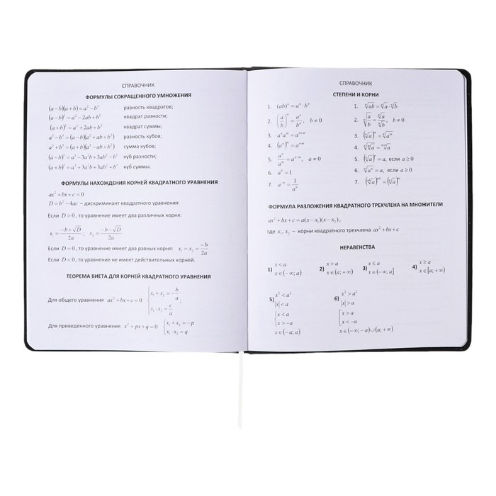 Дневник универсальный для 1-11 класса Modern Concept, твёрдая обложка, искусственная кожа, шелкография, ляссе, 80 г/м2