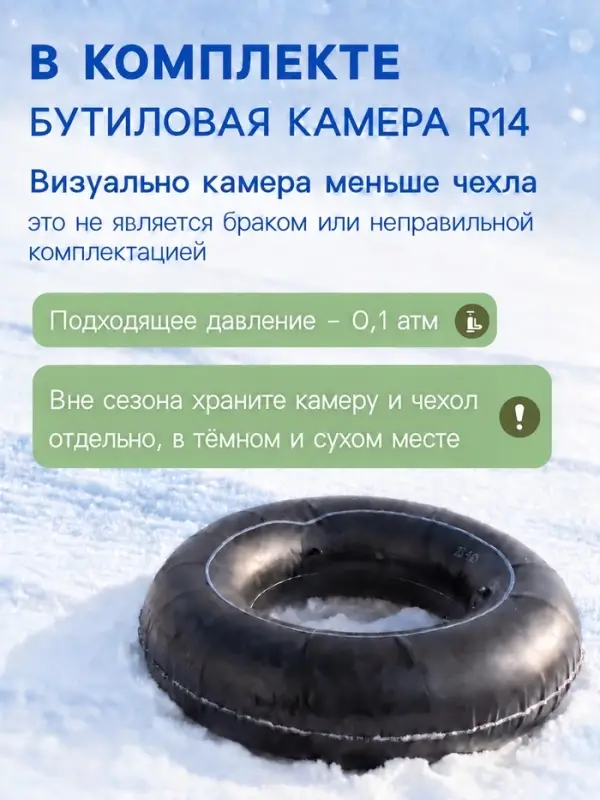 Ватрушка (тюбинг) Snow Cat, диаметр чехла 90 см, хаки