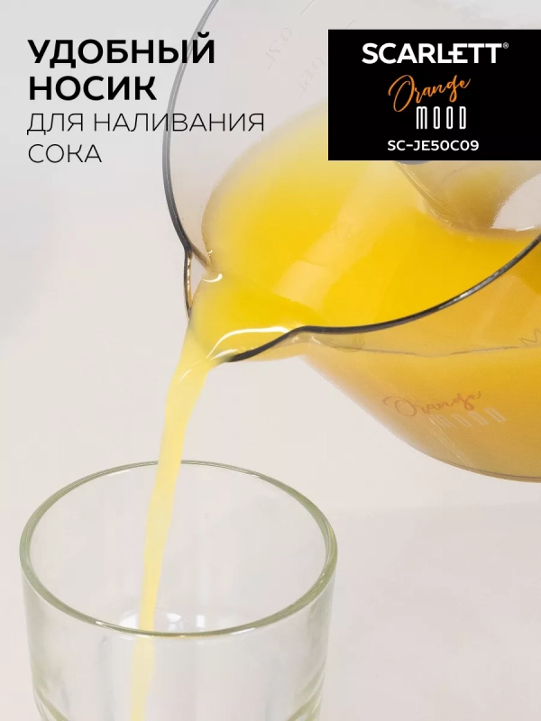 Соковыжималка для цитрусовых SC-JE50C09 Соковыжималка для цитрусовых SC-JE50C09