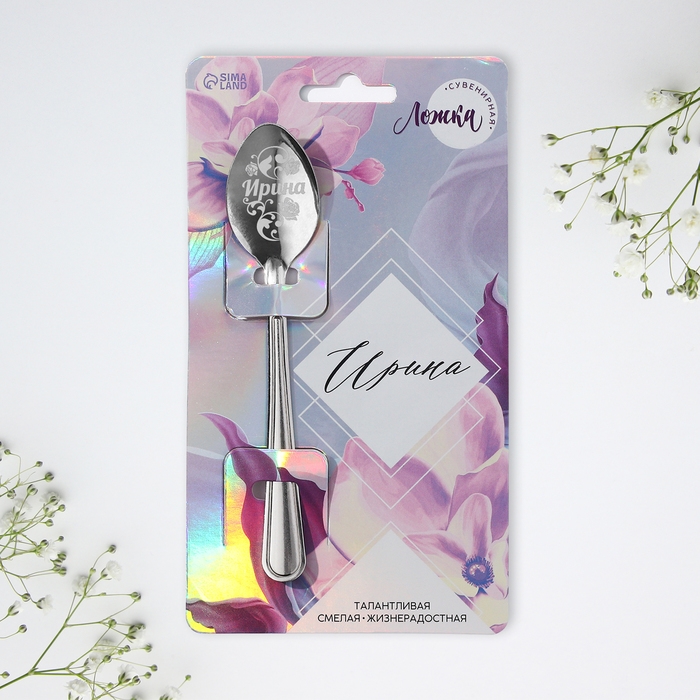 Ложка именная «Ирина», на открытке, 3 х 14 см.