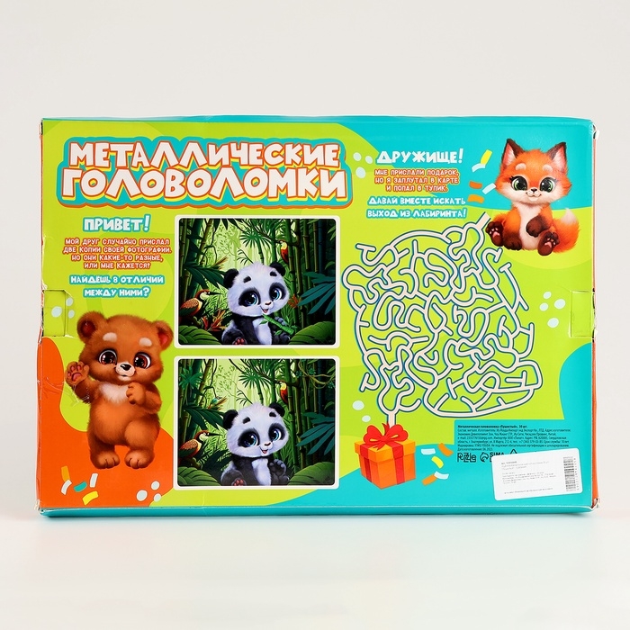 УЦЕНКА Металлическая головоломка 30 шт "Пушистый"