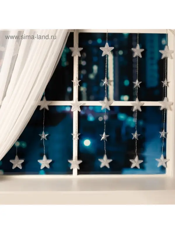 Гирлянда &laquo;Бахрома&raquo; 2.4&times;0.9 м с насадками &laquo;Звёздочки&raquo;, IP20, прозрачная нить, 186 LED, свечение белое, 8 режимов, 220 В