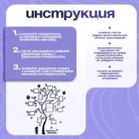Наклейка интерьерная с фоторамками TAKE IT EASY &laquo;Воспоминания&raquo;, декор на стену, панно 130&times;106 см