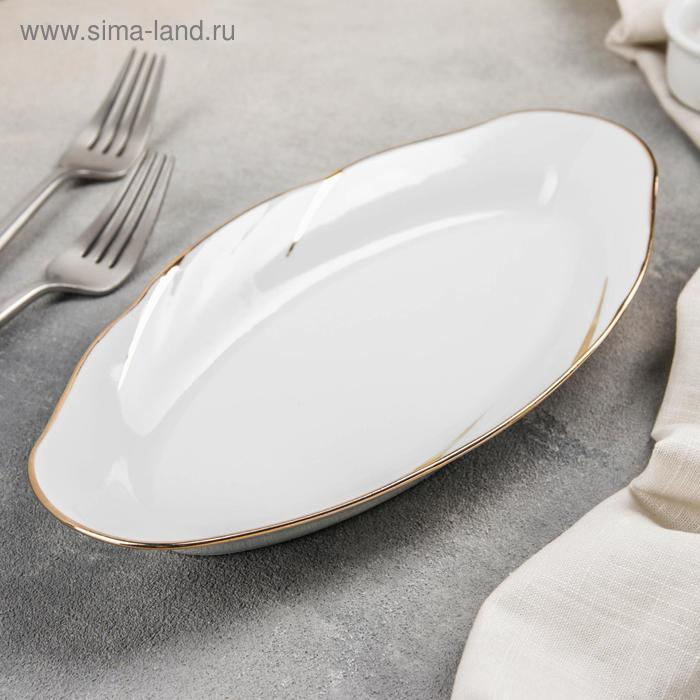 Селедочница фарфоровая «Бомонд», 25 см Селедочница фарфоровая «Бомонд», 25 см