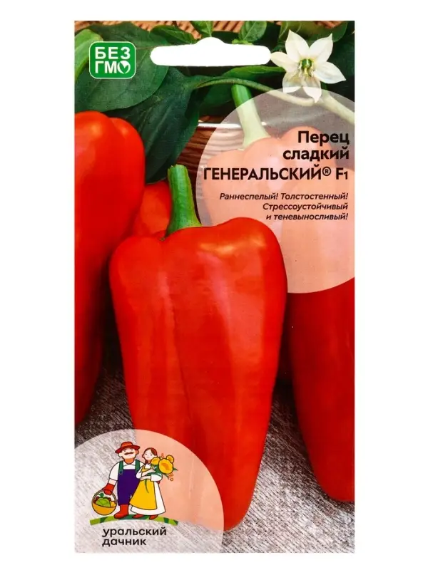 Семена Перец сладкий "Генеральский" F1, 20 шт