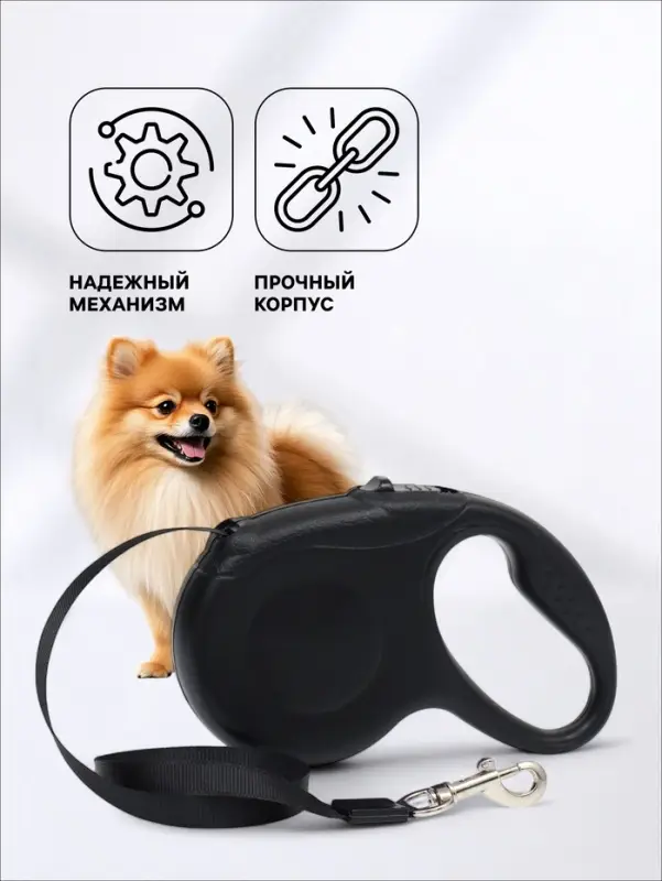 Рулетка &laquo;Моноцвет&raquo;, 3 м, до 10 кг, чёрная