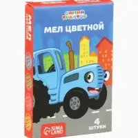 Мелки цветные школьные, 4 шт. «Синий трактор», прямоугольные