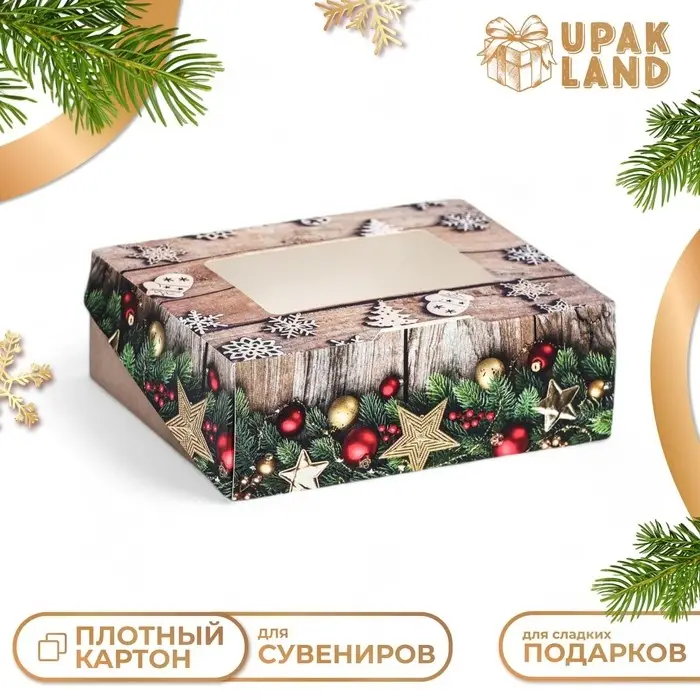 Коробка подарочная новогодняя складная «Праздник», 10×8×3.5 см