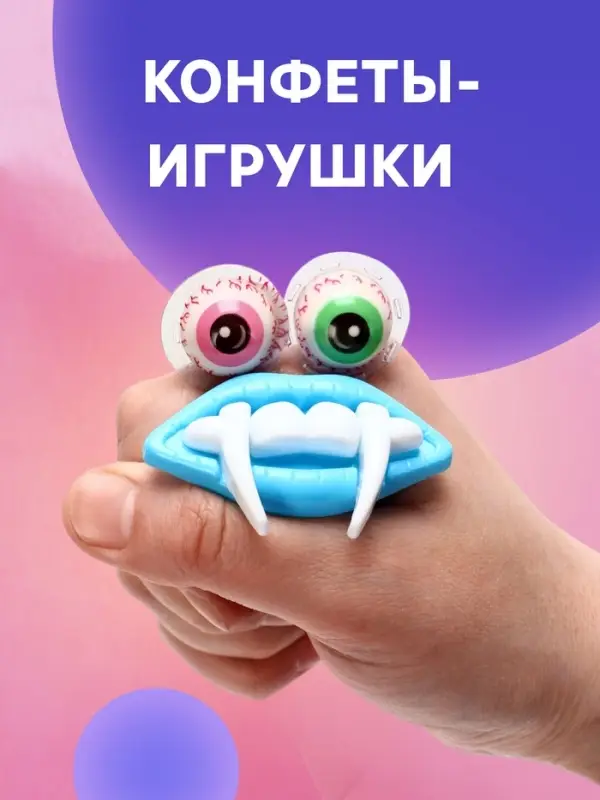 Набор сладостей: конфеты, мармелад, сладости, подарочный набор, 47 шт., 586 г