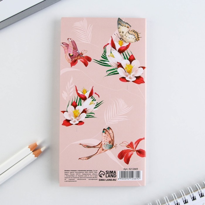 Блоки бумаги с отрывными листами, 30 л в открытке «8 Марта» Блоки бумаги с отрывными листами, 30 л в открытке «8 Марта»