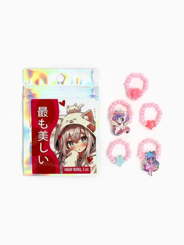 Кольца детские с бусинами &laquo;Аниме&raquo;, 1.5 см