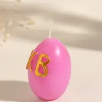 Свеча пасхальная "Яйцо ХВ" 45х45х62 мм МИКС