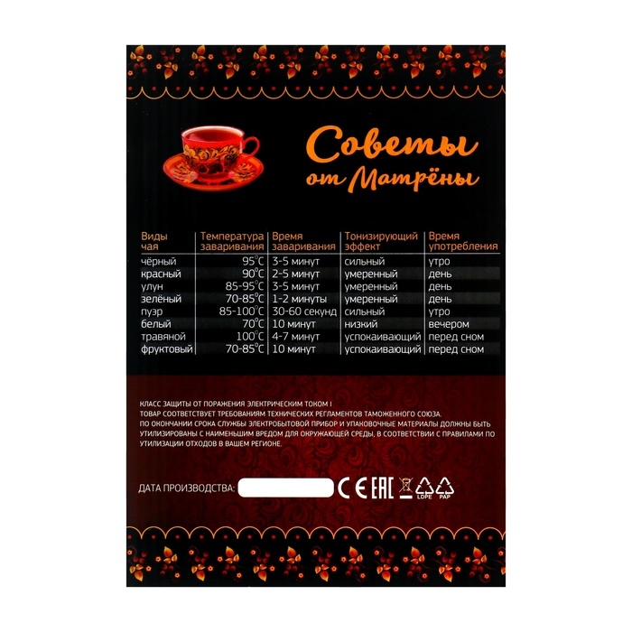 Чайник электрический "Матрёна" МА-002, металл, 1.8 л, 1500 Вт, синий