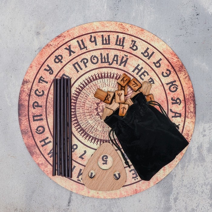 Набор для гадания Набор для гадания "Алтарь+руны+свечи"