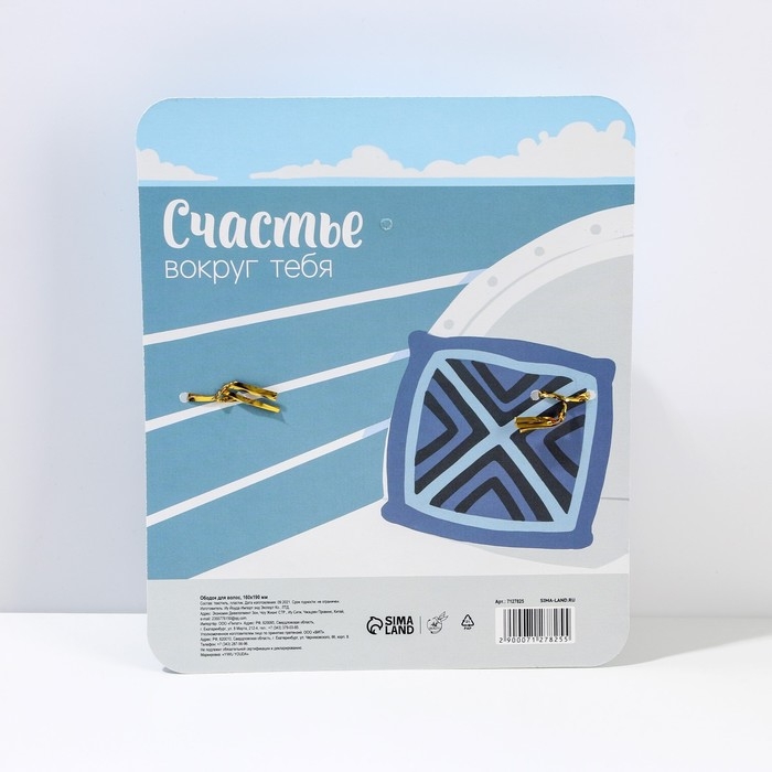 Ободок для волос Ободок для волос "Солнечного настроения"