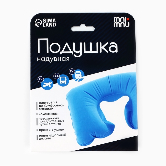 Подушка для путешествий Keep calm and travel, цвет чёрный Подушка для путешествий Keep calm and travel, цвет чёрный