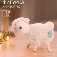 Фигурка декоративная &laquo;Барашек - белое облако, с голубым цветочком&raquo;, 5&times;8&times;8.5 см