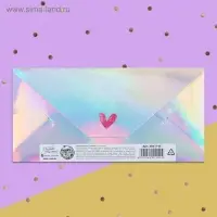 Конверт для денег «От всей души», голография, 16.5×8 см