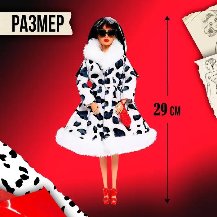 Кукла-модель шарнирная Happy Valley &laquo;Любимая злодейка&raquo;