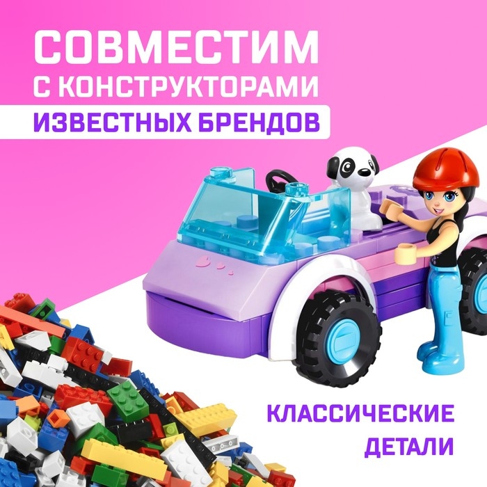 Конструктор Город Мечты «Мини автомобиль», 56 деталей Конструктор Город Мечты «Мини автомобиль», 56 деталей