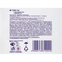 Прокладки женские гигиенические ежедневные bella PANTY Panty Soft,20шт/уп.