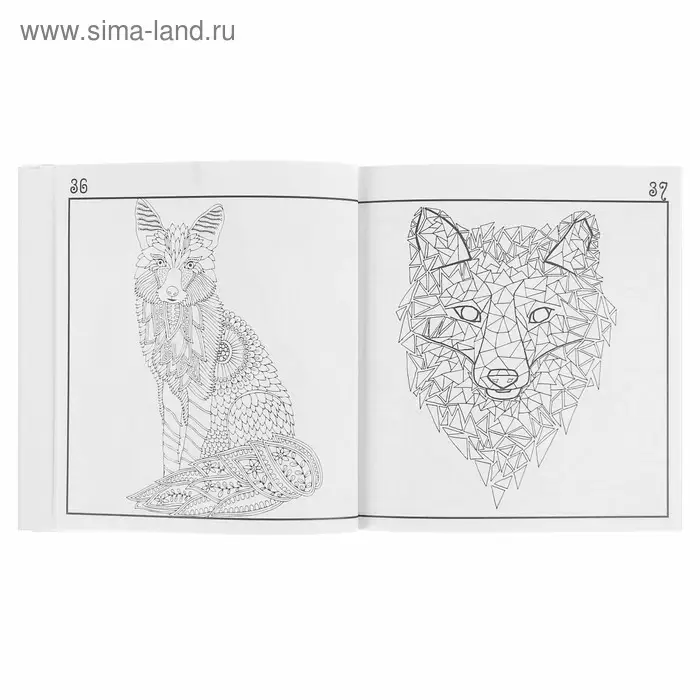 Антистресс «Лисы. Рисунки для медитаций» Антистресс «Лисы. Рисунки для медитаций»