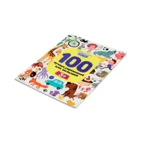 100 лучших упражнений для малышей: 3+, Терентьева И., 2026