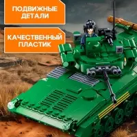 Конструктор Sluban &laquo;Модельки. БМП&raquo;, 1:35, 738 деталей