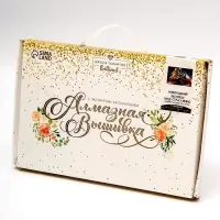 Алмазная мозаика на новый год с частичным заполнением на подрамнике &laquo;Экспресс&raquo;, с гирляндой, 20&times;30 см, набор для творчества