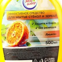 Средство для мытья стекол Мой выбор, &laquo;Апельсин&raquo;, 500 мл
