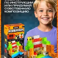 Конструктор магнитный &laquo;Домик. Мой мир&raquo;, 100 кубиков