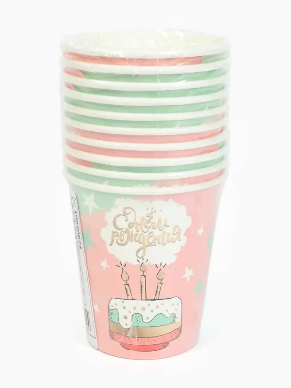 Стакан одноразовый бумажный «С Днём рождения», 250 мл