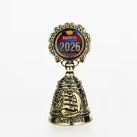 Колокольчик "Выпускник 2026",  8,5 х 3,8 см