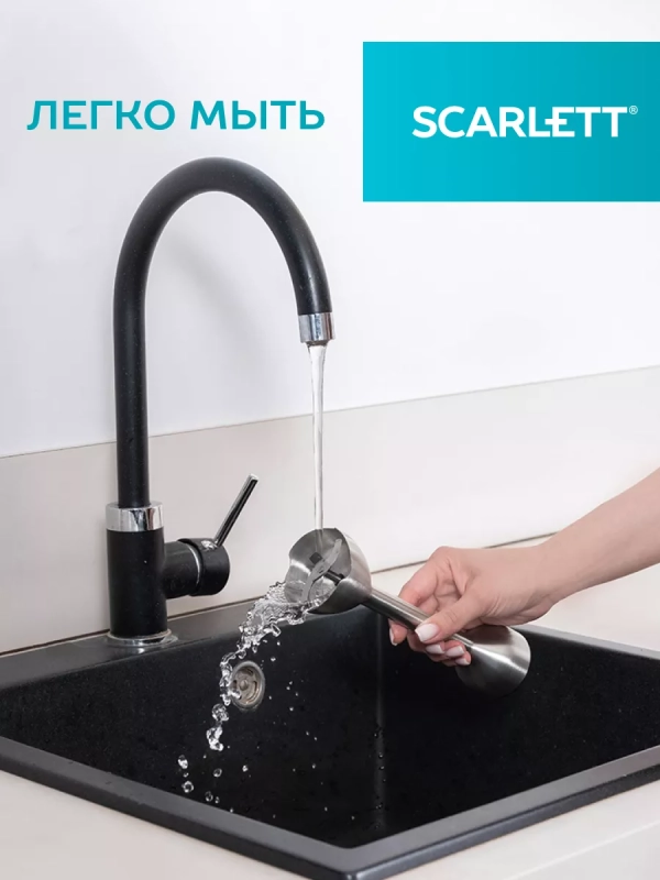 Блендер погружной 3в1 2200 Вт SC-HB42F40 Блендер погружной 3в1 2200 Вт SC-HB42F40