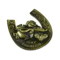 Подкова домовой &laquo;Мир вашему дому&raquo;, 7&times;7 см