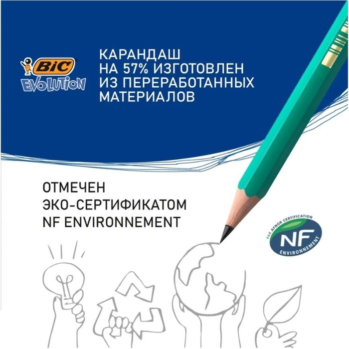 Набор карандашей чернографитных 3 штуки BIC  Набор карандашей чернографитных 3 штуки BIC "Evolution", НВ, пластиковый