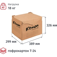 Короб архивный Комус на 5 лотков 75мм с замком на липучке